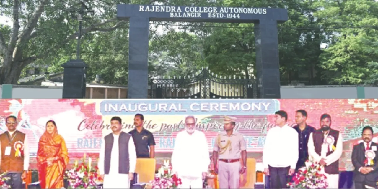  ରାଜେନ୍ଦ୍ର କଲେଜର ପ୍ଲାଟିନମ୍‌ ଜୁବୁଲି ଉଦ୍‌ଘାଟିତ : ବିଶ୍ୱସ୍ତରୀୟ ହେଉ ରାଜେନ୍ଦ୍ର ବିଶ୍ୱବିଦ୍ୟାଳୟ - ରାଜ୍ୟପାଳ