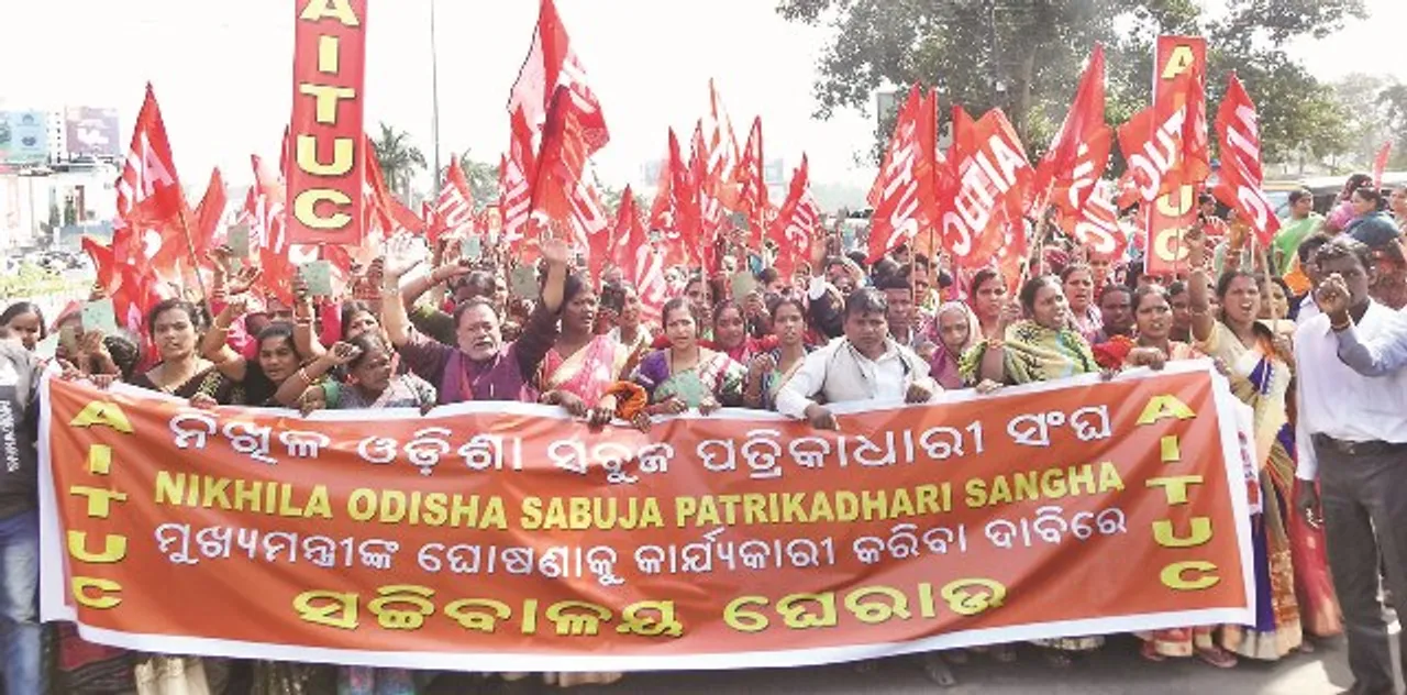  ସବୁଜ ପତ୍ରିକାଧାରୀଙ୍କ ବିକ୍ଷୋଭ