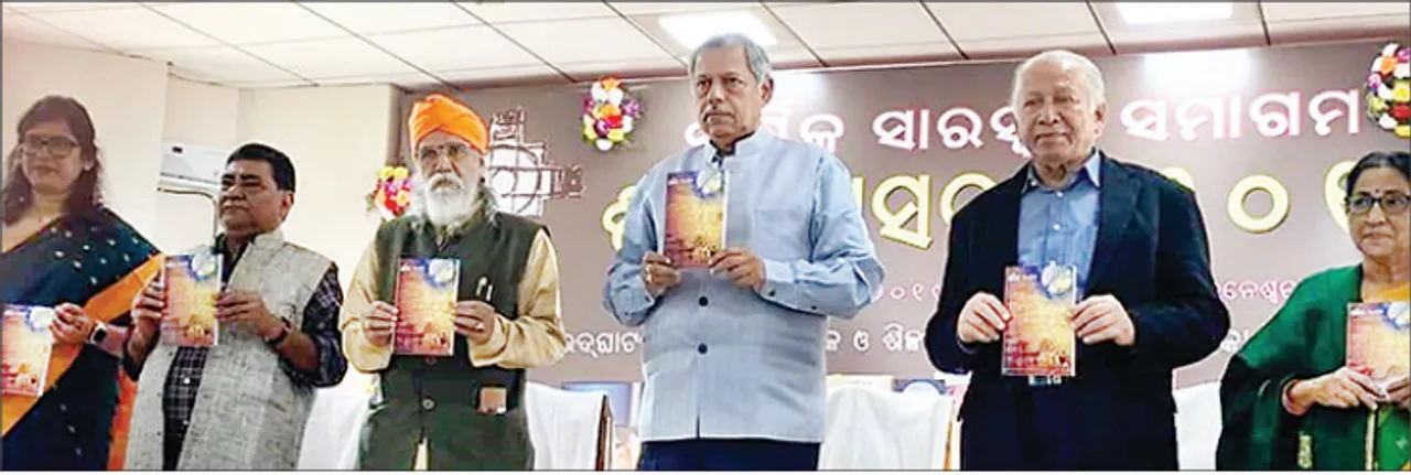  ସାରସ୍ବତ ସମାରୋହ ‘ଶୀତ ଆସର’