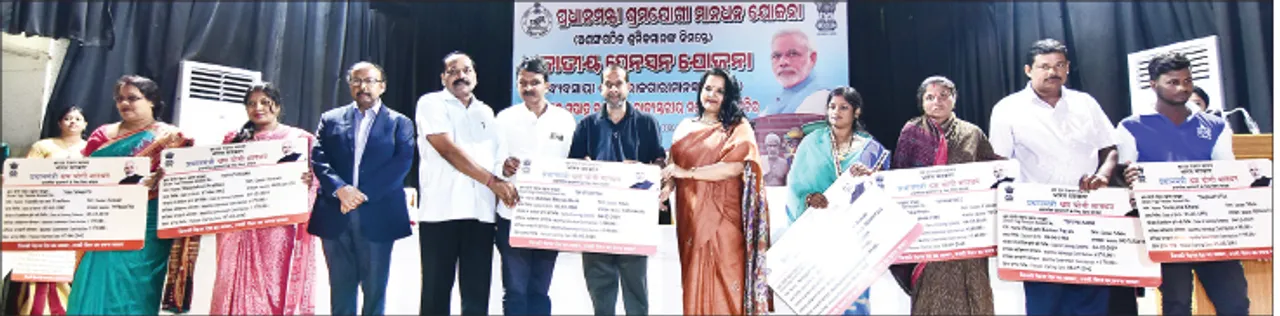  ପେନ୍‌ସନ୍‌ ସପ୍ତାହରେ ରାଜ୍ୟସ୍ତରୀୟ ସଚେତନତା ଶିବିର, ବୟସସୀମା ୫୦ବର୍ଷକୁ ବୃଦ୍ଧି ପାଇଁ ଓଡ଼ିଶାର ଦାବି