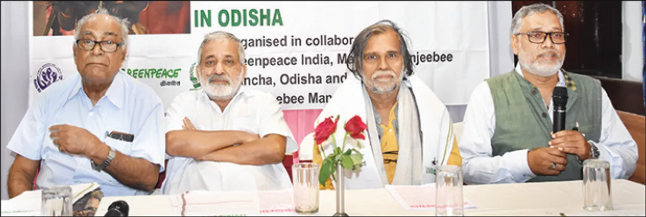  ମୃତ୍ତିକା ସ୍ବାସ୍ଥ୍ୟ ସ୍ଥିତି ସମ୍ବନ୍ଧୀୟ ପରାମର୍ଶ ସମ୍ମିଳନୀ: ରସାୟନର ବ୍ୟବହାର ମୃତ୍ତିକା ସ୍ବାସ୍ଥ୍ୟ ପାଇଁ କ୍ଷତିକାରକ