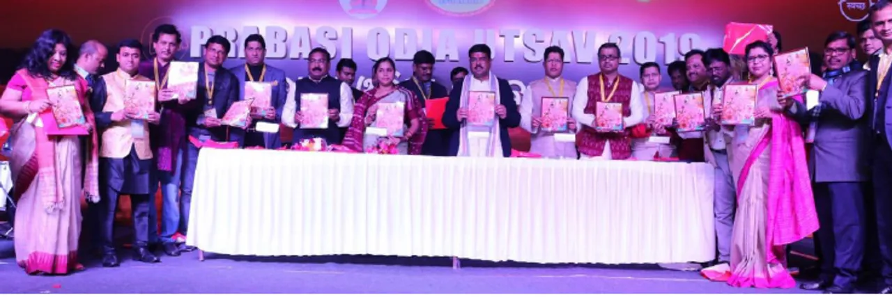  ଓଡ଼ିଆ ସମାଜର ଅଗ୍ରଦୂତ ହୁଅନ୍ତୁ ପ୍ରବାସୀ ଓଡ଼ିଆ: ଧର୍ମେନ୍ଦ୍ର
