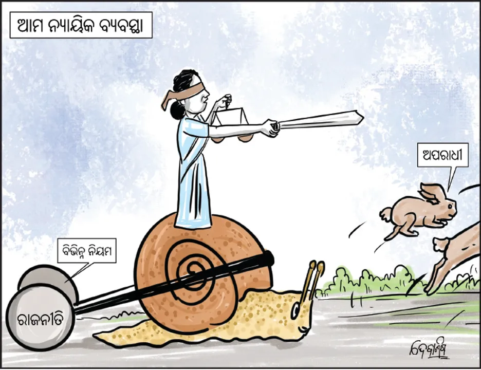 ନିର୍ଭୟା ମାମଲାରେ ରାଜନୀତି ତେଜିଲା: କଂଗ୍ରେସ ଟିକଟରେ ନିର୍ଭୟାଙ୍କ ମା’ନିର୍ବାଚନ ଲଢ଼ିବା ନେଇ ଚର୍ଚ୍ଚା