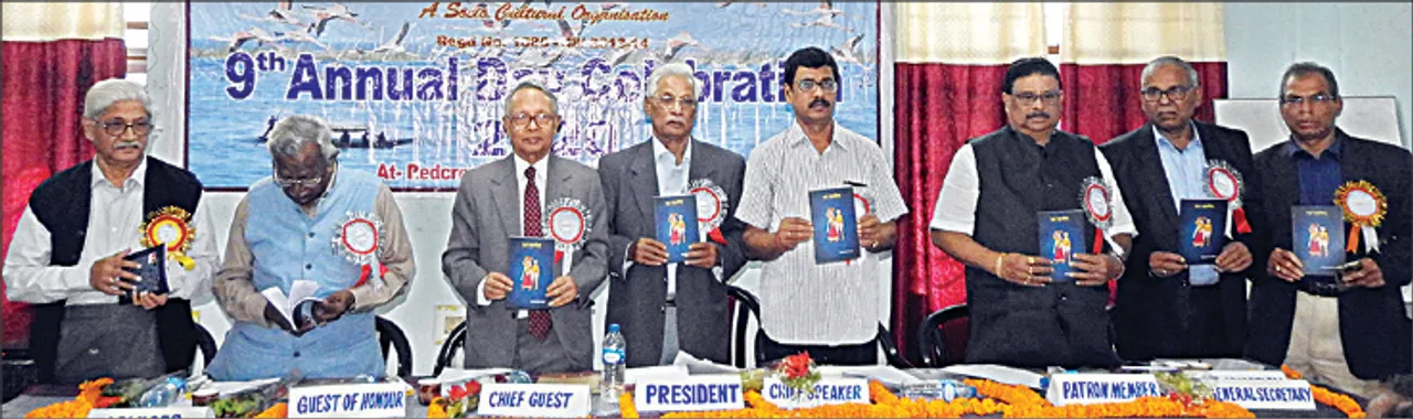  ଚିଲିକା ଆଞ୍ଚଳିକ ବିକାଶ ପରିଷଦର ବାର୍ଷିକୋତ୍ସବ