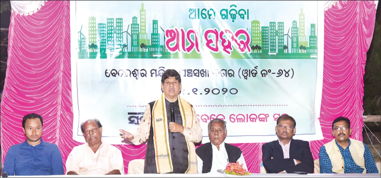  ଆମେ ଗଢିବା ଆମ ସହର: ବିଏମ୍‌ସି ୱାର୍ଡ ନମ୍ବର ୬୪, ଠକି ଦେଇଛି କୋ-ଅପରେଟିଭ୍‌ ସୋସାଇଟି