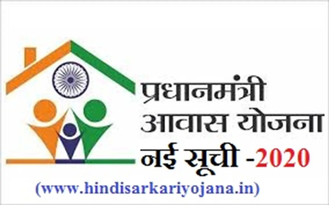  सरकारी योजना
 