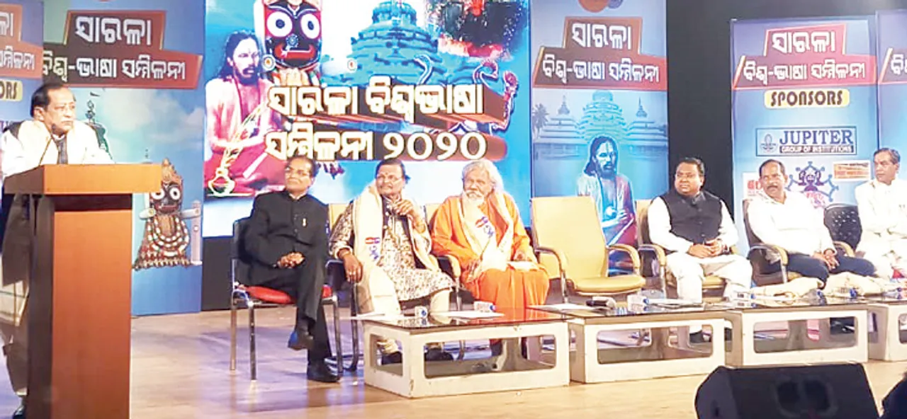 ଶାରଳା ବିଶ୍ବଭାଷା ସମ୍ମିଳନୀ ଉଦ୍‌ଯାପିତ: ପିଲାଏ ଲେଖିବେ ବୋଉ’କୁ ଚିଠି