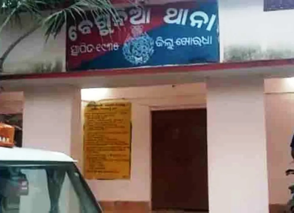  ଅଭିଯୁକ୍ତଙ୍କ ଠାରୁ ଲାଞ୍ଚ ଟଙ୍କା ମାଗିବା ସଂପର୍କିତ ଅଡିଓ ଭାଇରାଲ, ଚାକିରିରୁ ନିଲମ୍ବିତ ହେଲେ ବେଗୁନିଆ ଥାନା ମହିଳା ଏସ୍‌ଆଇ