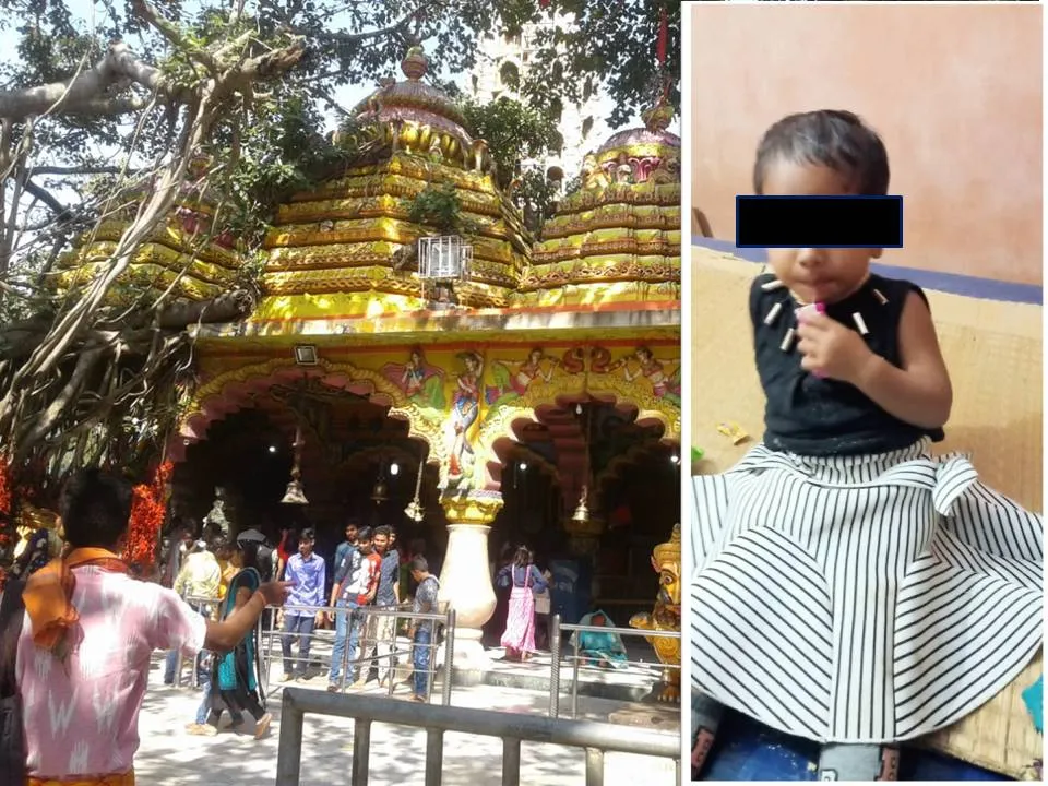  ଗୋରେଖନାଥ ମନ୍ଦିରକୁ ଦର୍ଶନ ପାଇଁ ଆସି ନିଖୋଜ ହୋଇଯାଇଥିବା ୨ ବର୍ଷର ଶିଶୁକନ୍ୟାକୁ ଉଦ୍ଧାର କଲା ଚାଇଲ୍ଡଲାଇନ୍‌