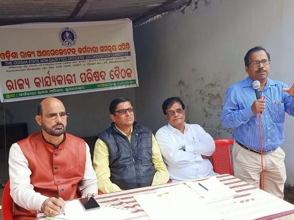 କର୍ମଚାରୀଙ୍କ ୬୦% ବକେୟା ଦରମା ନ ମିଳିବା ନେଇ ଅସନ୍ତୋଷ, ସରକାରଙ୍କ ବିରୋଧରେ ଅଣଗେଜେଟେଡ୍ କର୍ମଚାରୀ ସମନ୍ୱୟ ସମିତି ଶାଣିତ କଲା ସ୍ୱର