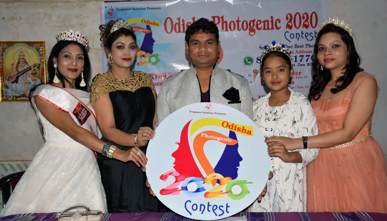  ଆରମ୍ଭ ହେଲା ଓଡିଶା ଫଟୋଜେନିକ ପ୍ରତିଯୋଗିତା