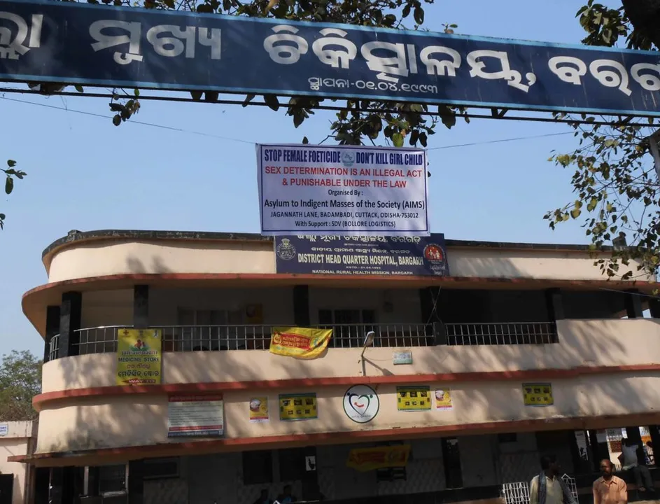  Odisha Watch 