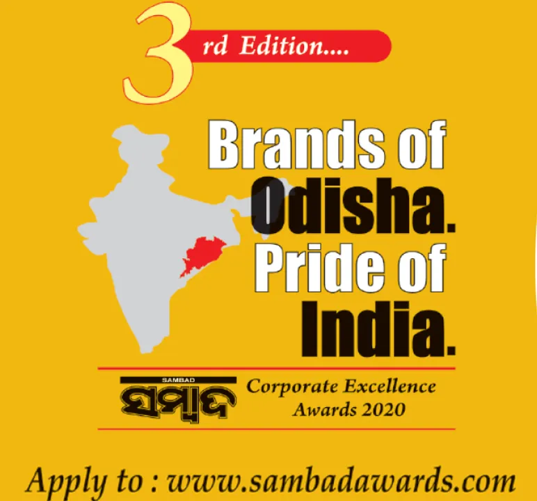  ବ୍ରାଣ୍ଡସ୍‌ ଅଫ୍‌ ଓଡ଼ିଶା ପ୍ରାଇଡ୍‌ ଅଫ୍ ଇଣ୍ଡିଆ ପାଇଁ ଆବେଦନ ୮ ତାରିଖ ପର୍ଯ୍ୟନ୍ତ ବଢ଼ିଲା