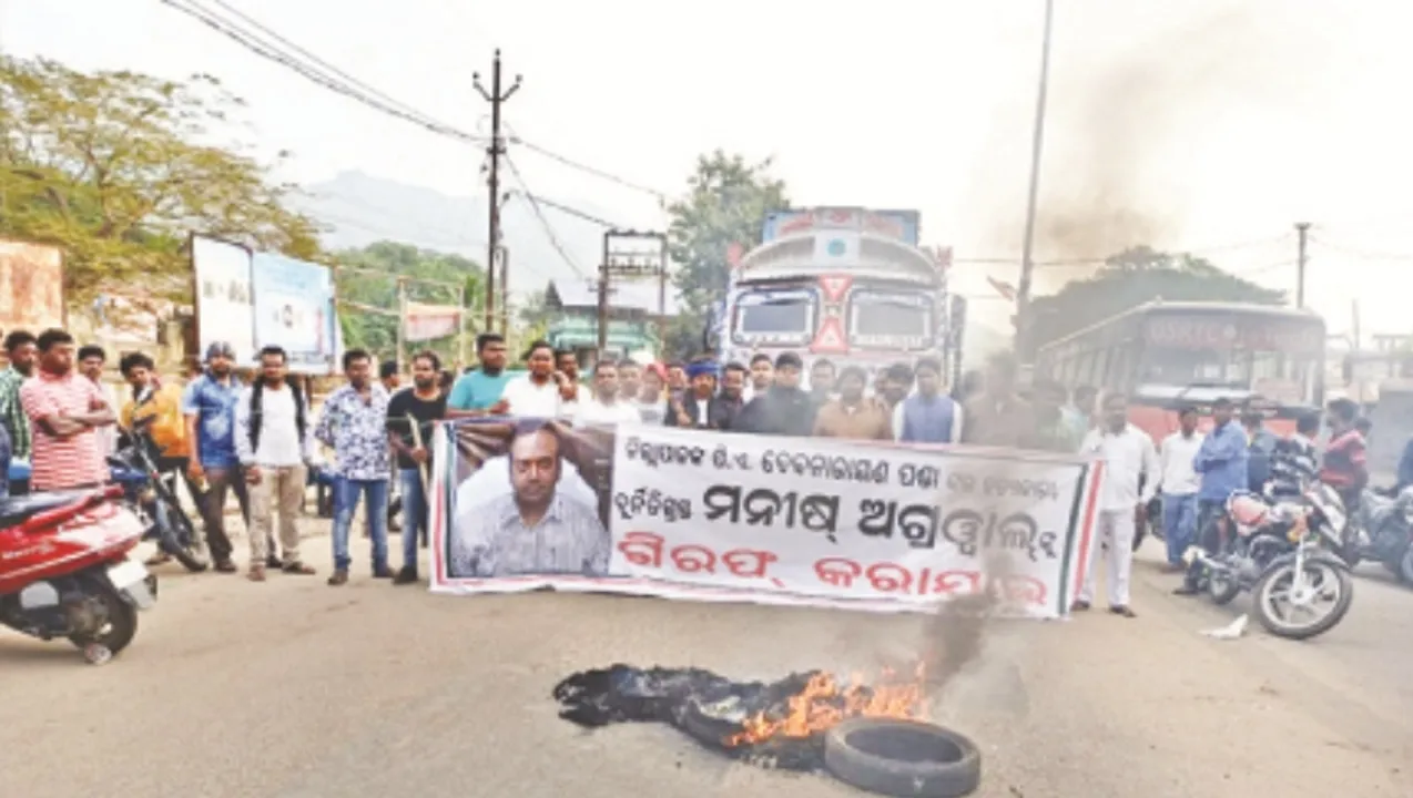  କଂଗ୍ରେସ ଡାକରାରେ ମାଲକାନଗିରି ବନ୍ଦ: ଜିଲ୍ଲାପାଳଙ୍କୁ ଗିରଫ ଦାବି
