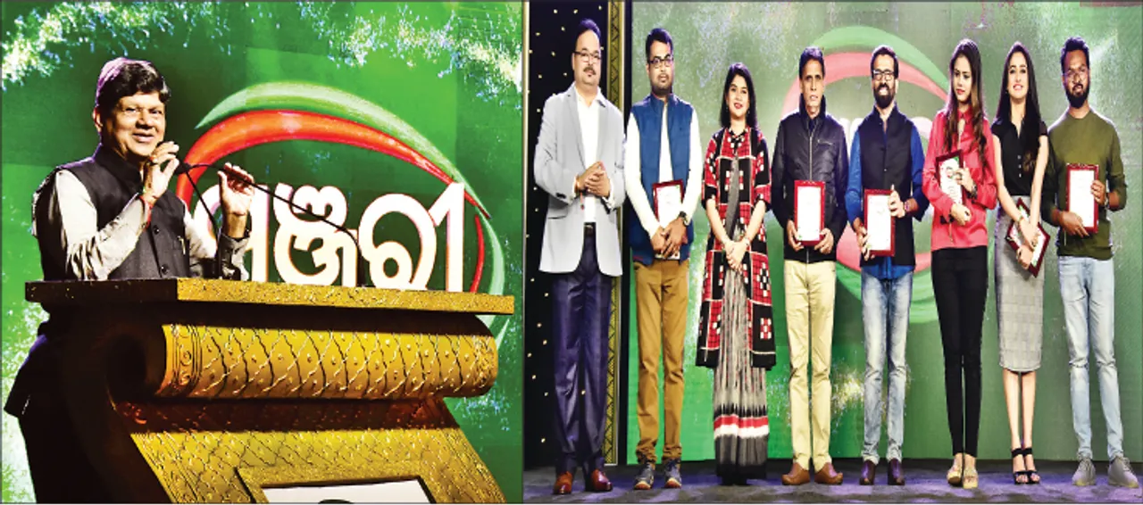  ଉତ୍ସବ ଆମ ସମ୍ପର୍କର: ମନୋରଂଜନ ଧାରାରେ ଆଉ ଏକ ନୂଆ ଅଧ୍ୟାୟ