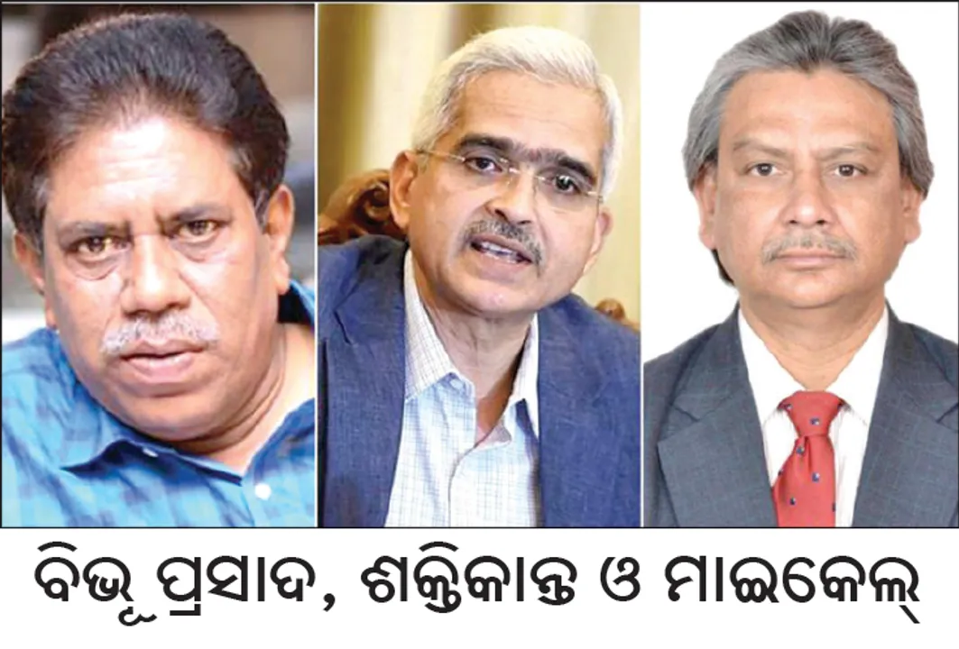  ରିଜର୍ଭ ବ୍ୟାଙ୍କ ବଡ଼ ପଦରେ ଆଉ ଜଣେ ଓଡ଼ିଆ: ମାଇକେଲ୍ ଦେବବ୍ରତ ପାତ୍ର ନୂଆ ଡେପୁଟି ଗଭର୍ଣ୍ଣର