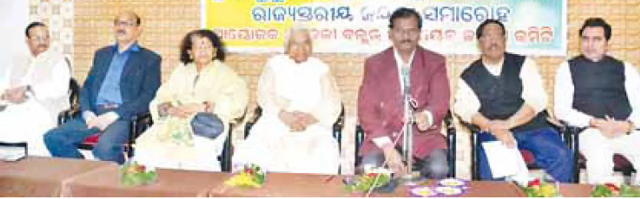  ଜାନକୀବଲ୍ଲଭ ପଟ୍ଟନାୟକଙ୍କ ଜୟନ୍ତୀ ସମାରୋହ: ସଫଳ ରାଜନେତାଙ୍କ ପାଇଁ ସେ ଆଦର୍ଶ
