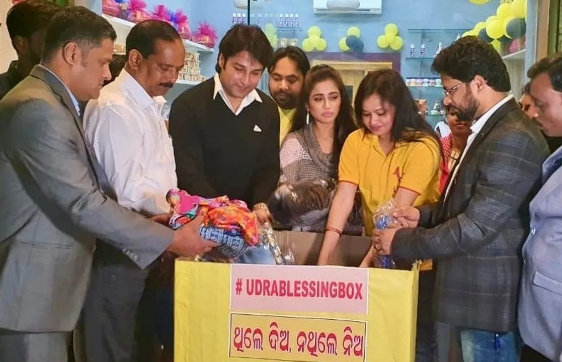  ଉଡ୍ର ଚାରିଟେବଲ୍‌ ଟ୍ରଷ୍ଟ୍‌ ପକ୍ଷରୁ ପୁରୁଣା ଓ ନୂତନ ବସ୍ତ୍ର ସଂଗ୍ରହ ଅଭିଯାନର ଶୁଭାରମ୍ଭ