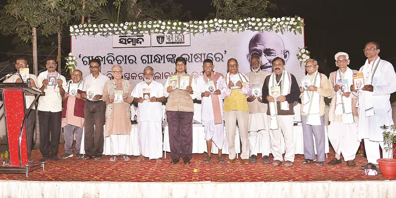  ଅଢ଼େଇ ହଜାର ବର୍ଷ ପରେ ବି ଗାନ୍ଧୀ ବିଚାର ବଞ୍ଚି ରହିବ