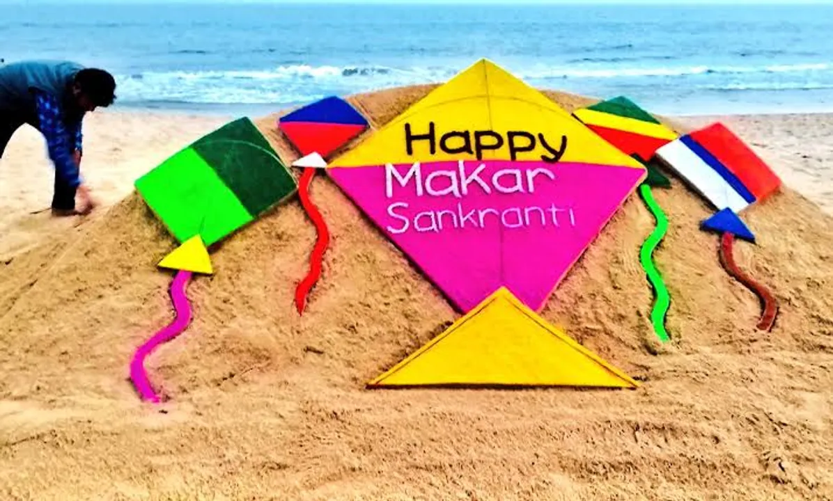  ମକର ସଂକ୍ରାନ୍ତି ପାଇଁ ଛୁଟି ଘୋଷଣା କଲେ ସରକାର
