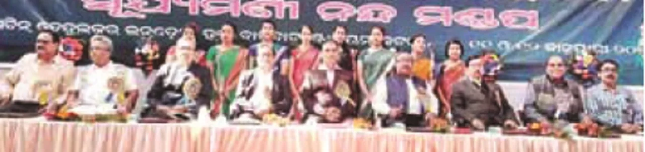 ଓଷ୍ଟାର ସାମ୍ବିଧାନିକ ସମ୍ମିଳନୀ ଉଦ୍‌ଘାଟିତ : ଯୋଗଦେଲେ ରାଜ୍ୟର ୨ ହଜାର ପ୍ରତିନିଧି