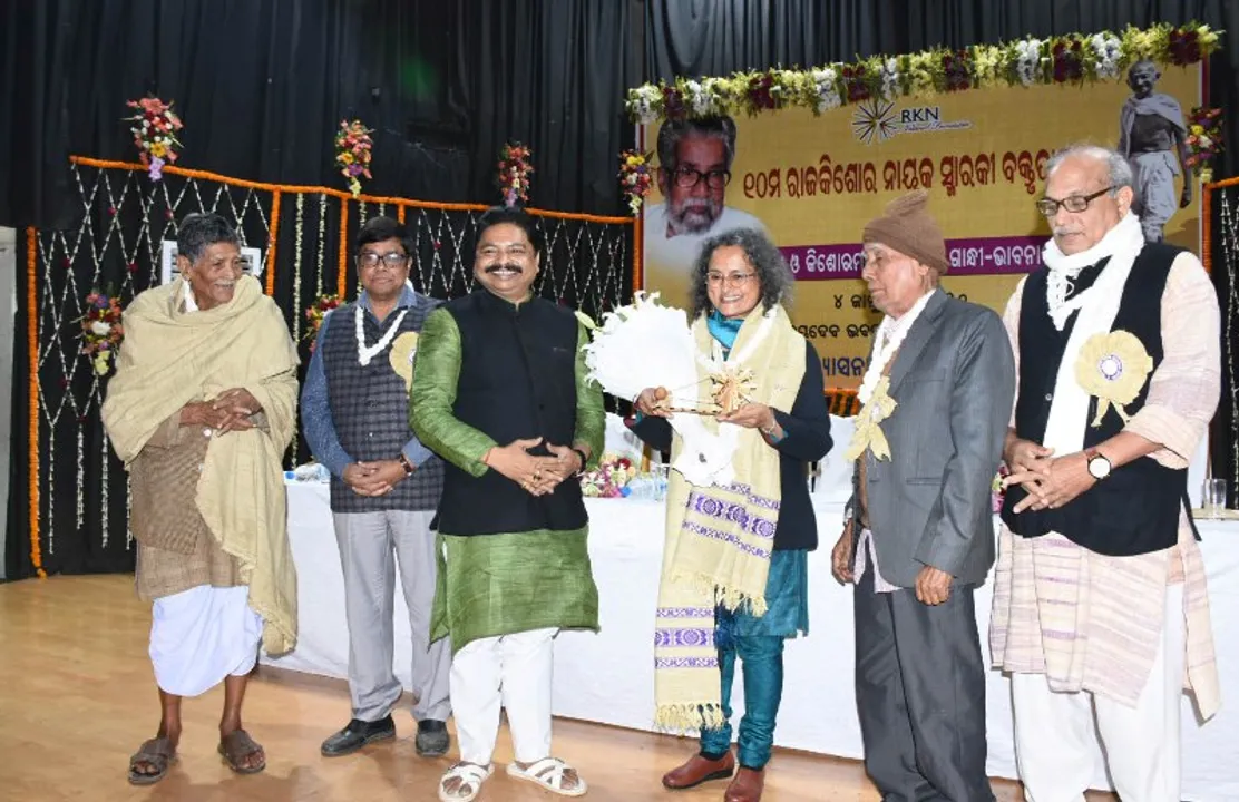  ରାଜକିଶୋର ନାୟକ ୧୦ମ ସ୍ମାରକୀ ଗାନ୍ଧୀ ବକ୍ତୃତାମାଳା : ଗାନ୍ଧୀ ଫଟୋରେ ସୀମିତ ରହିଲେ ଗାନ୍ଧୀବାଦ ବଢ଼ିବନି