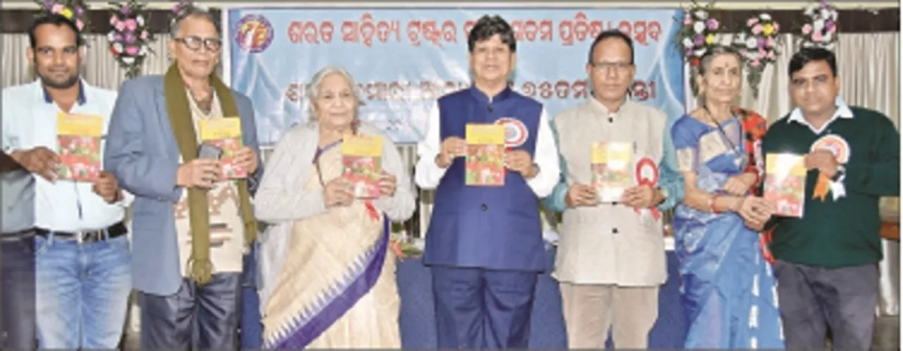 ଶରତ ସାହିତ୍ୟ ଟ୍ରଷ୍ଟର ପ୍ରତିଷ୍ଠା ଉତ୍ସବ : ‘ସାହିତ୍ୟିକମାନେ ପରିବର୍ତ୍ତନର ବାହକ ସାଜନ୍ତୁ’