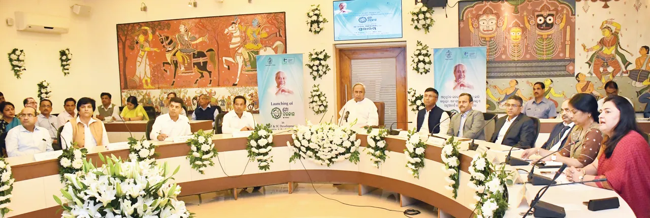  ‘ମୋ ସରକାର’ରେ ସାମିଲ୍‌ ହେଲା ଏସ୍‌ସି/ଏସ୍‌ଟି ବିଭାଗ