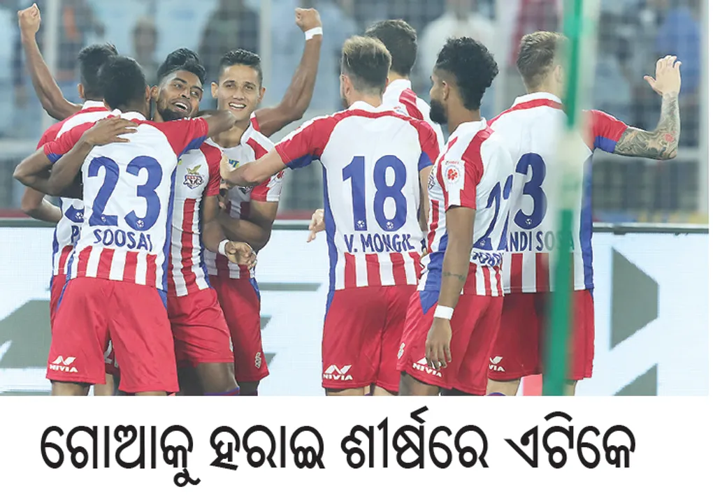  ଆଇଏସ୍‌ଏଲ୍‌: ଗୋଆକୁ ହରାଇ ଶୀର୍ଷରେ ଏଟିକେ