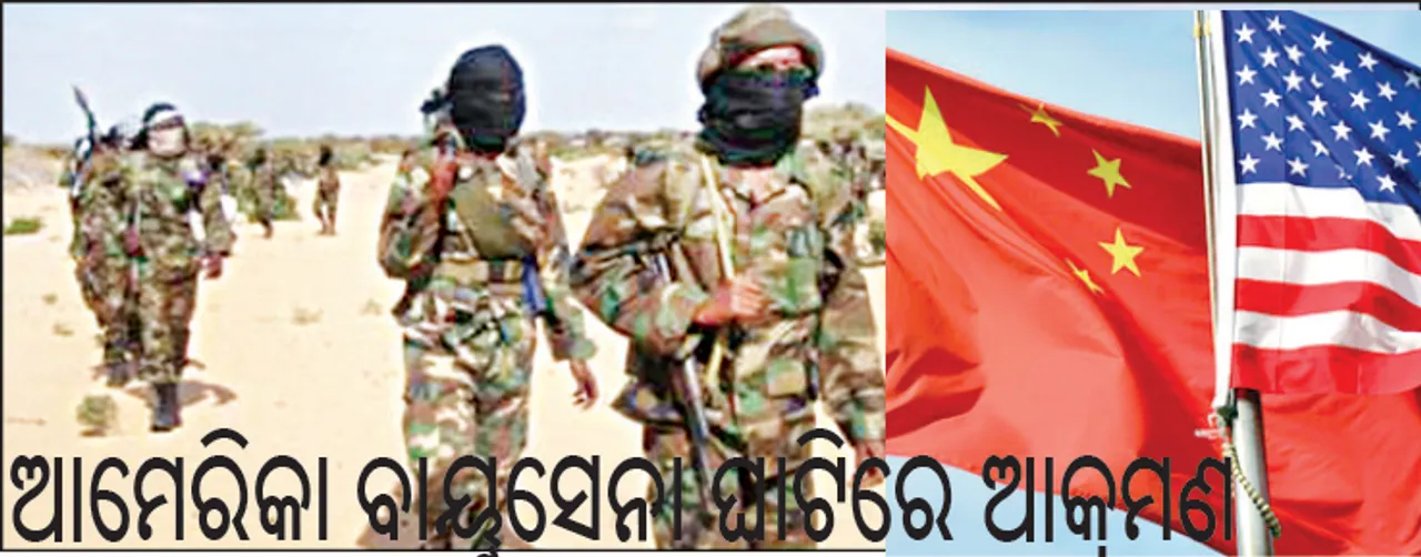  ଆମେରିକା ବାୟୁସେନା ଘାଟିରେ ଆକ୍ରମଣ: ୭ ବିମାନ ଧ୍ବଂସ ଦାବି କଲା ଅଲ୍‌ ସବାବ୍‌