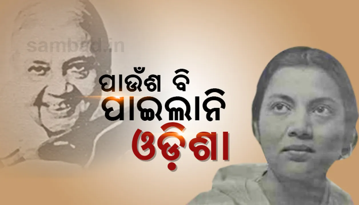 ସୁନନ୍ଦାଙ୍କ ପାଉଁଶ ବି ପାଇଲାନି ଓଡ଼ିଶା
