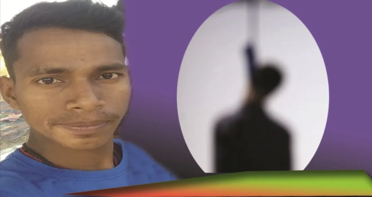  ହୀରାକୁଦରେ ଯୁବତୀଙ୍କ ଭିଡିଓ ଭାଇରାଲ ପରେ ଯୁବକଙ୍କ ରହସ୍ୟଜନକ ଆତ୍ମହତ୍ୟା