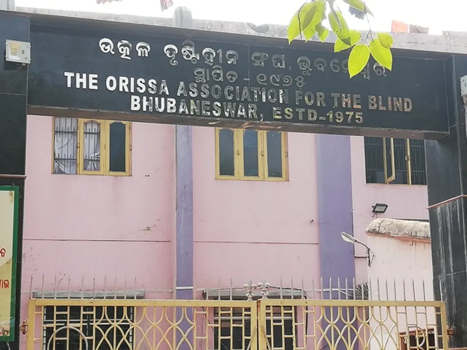  ଉତ୍କଳ ଦୃଷ୍ଟିହୀନ ସଂଘରେ ଅଚଳାବସ୍ଥା : ୫ କାର୍ଯ୍ୟକାରୀ ସଦସ୍ୟଙ୍କ ସମେତ ୭ଜଣଙ୍କ ଇସ୍ତଫା