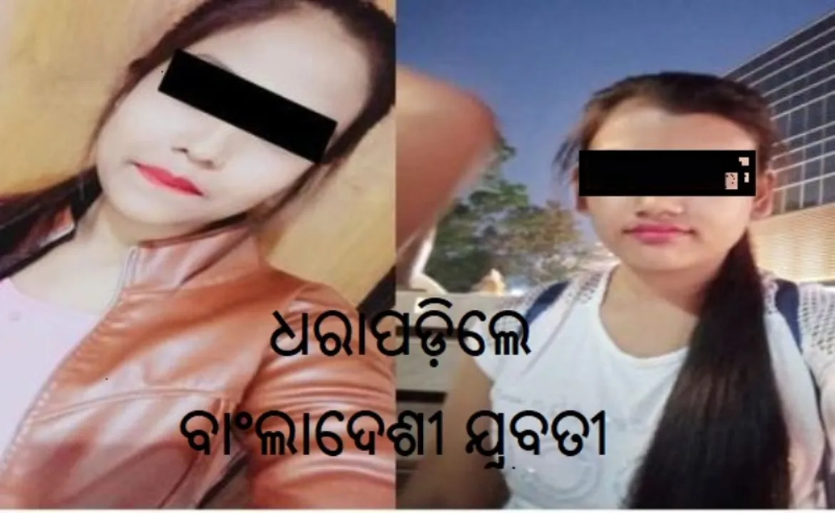  ଧରାପଡ଼ିଲା ସେକ୍ସ ରାକେଟ୍, ଭୁବନେଶ୍ୱରରୁ ୬ ବାଂଲାଦେଶୀ ଯୁବତୀ ଉଦ୍ଧାର
