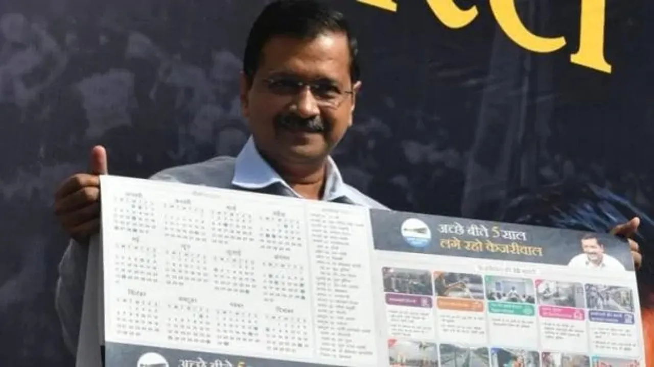  aajtak.intoday.in 