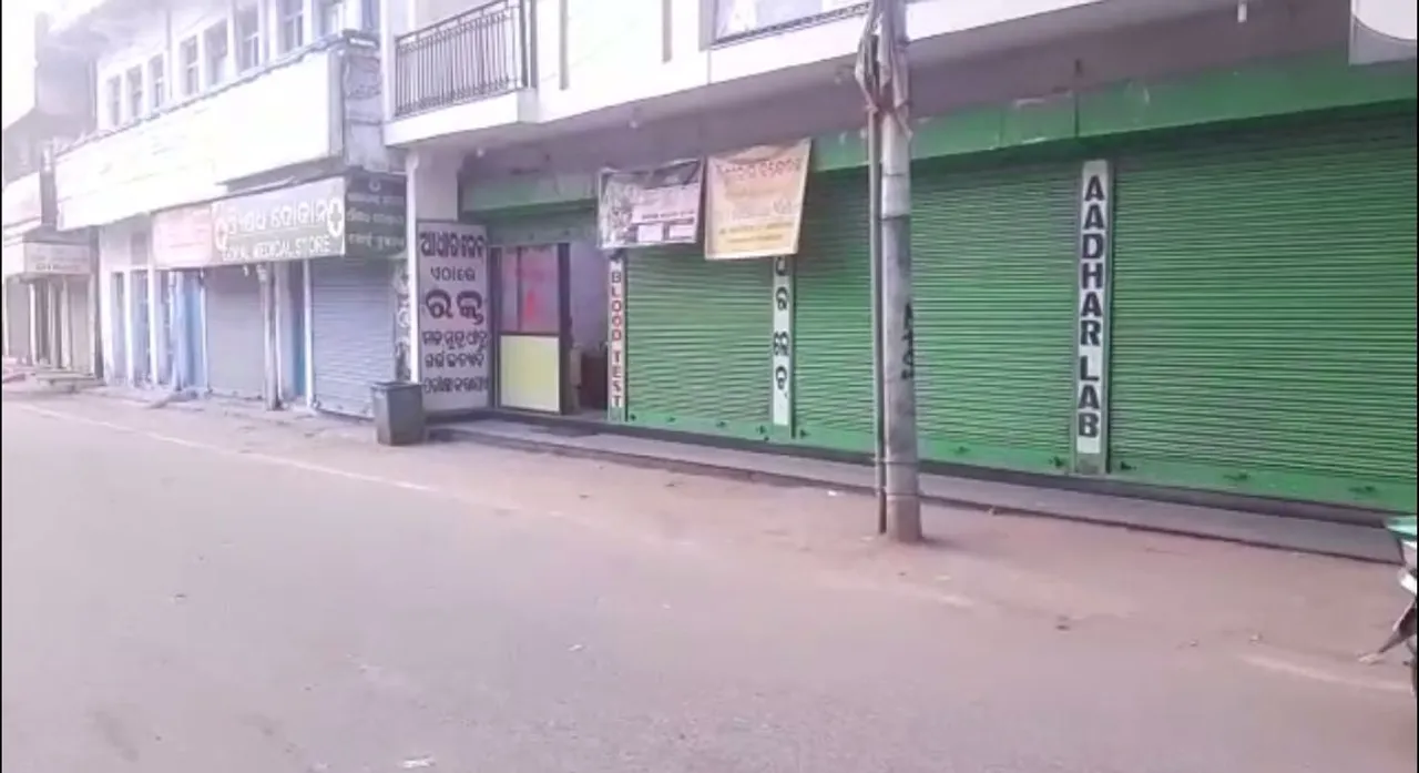  ଆଜି ବରଗଡ଼ ବନ୍ଦ, ଗାଡି ଚଳାଚଳ ଠପ