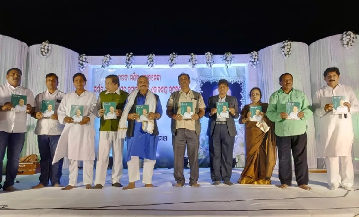  ସମାଜସେବୀ ଡାକ୍ତର ବିମଳ ରଥଙ୍କ ସ୍ମୃତିସଭା : ଖୋର୍ଦ୍ଧା ସାଇନ୍ସ ପାର୍କ ଡା. ବିମଳ ରଥଙ୍କ ନାମରେ ନାମିତ କରିବାକୁ ପ୍ରସ୍ତାବ