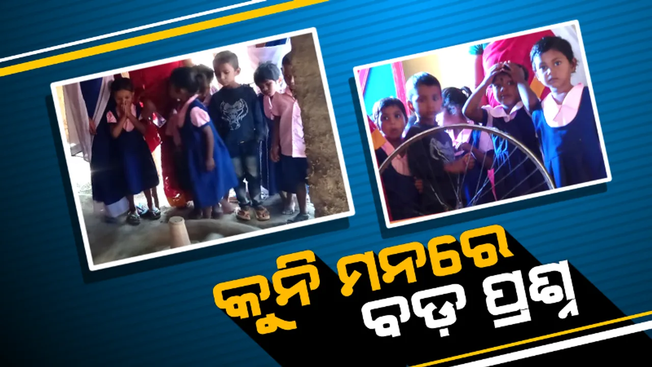  ବୋଉ ପିନ୍ଧୁଥିବା ଶାଢ଼ୀ କେମିତି ତିଆରି ହୁଏ ଦେଖି ଆଶ୍ଚର୍ଯ୍ୟ ହୋଇଗଲା କାଇଁଚ