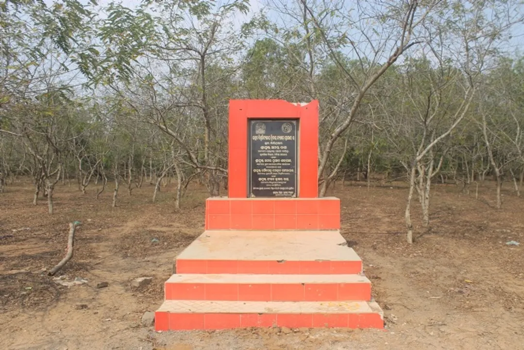  ଅଧାବାଟରେ ଉତ୍କଳ ବିଶ୍ବବିଦ୍ୟାଳୟ ଗ୍ରାମୀଣ କ୍ୟାମ୍ପସ୍‌