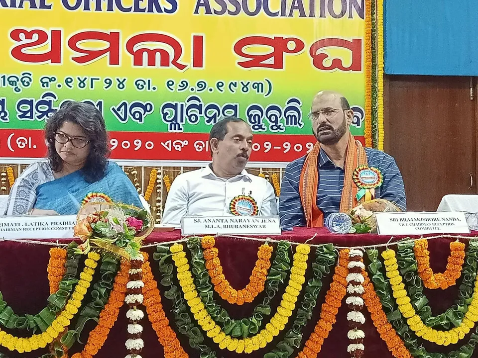  ଅମଲା ସଂଘର ତ୍ରୈବାର୍ଷିକ ରାଜ୍ୟ ସମ୍ମିଳନୀ
