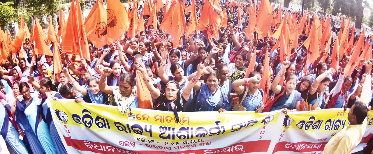  ବିଭିନ୍ନ ଦାବି ନେଇ ଲୋୟର ପିଏମ୍‌ଜିରେ ଆଶାକର୍ମୀଙ୍କ ବିକ୍ଷୋଭ