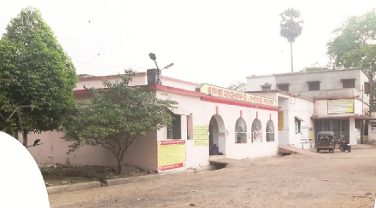  କାମରେ ଆସୁନି ‘ମୋ ସରକାର’ ଯୋଜନା : ଫାର୍ମାସିଷ୍ଟଙ୍କ ଉପରେ ଦଶପଲ୍ଲା ଗୋଷ୍ଠୀ ସ୍ୱାସ୍ଥ୍ୟକେନ୍ଦ୍ରର ଭାଗ୍ୟ