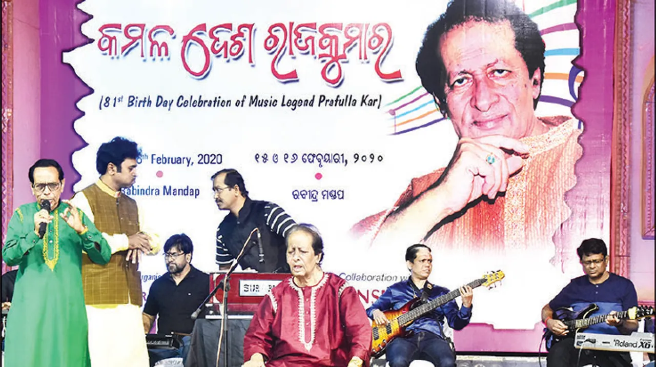  ଆରମ୍ଭ ହେଲା ‘କମଳ ଦେଶ ରାଜକୁମାର’, ଶ୍ରୋତାଙ୍କୁ ବାନ୍ଧି ରଖିଲା ପ୍ରଫୁଲ୍ଲ ସଙ୍ଗୀତ