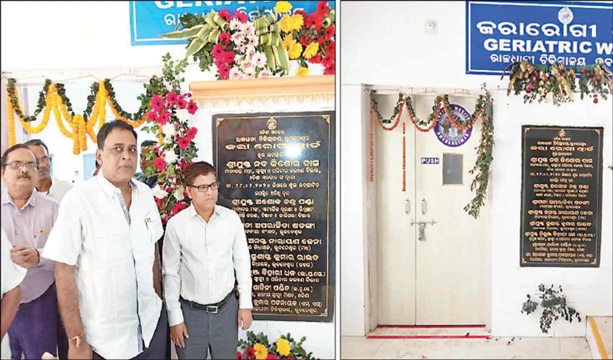  କ୍ୟାପିଟାଲ ହସ୍ପିଟାଲରେ ଏମିତି ମିଳୁଛି ଉନ୍ନତ ସେବା ଜରାରୋଗୀ ୱାର୍ଡ: ଉଦ୍‌ଘାଟନ ପରଠୁ ତାଲା
