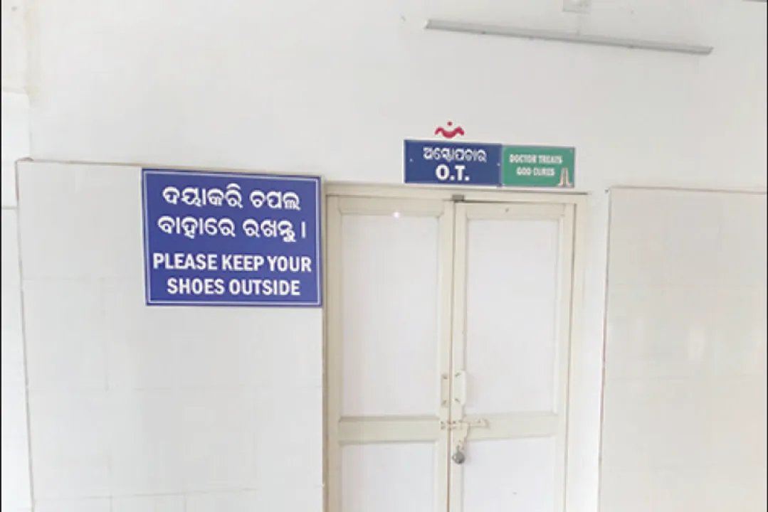  ଦୂରଦୃଷ୍ଟିର ଅଭାବ, ୧୫ଦିନ ହେଲା ବିଏମ୍‌ସି ହସ୍ପିଟାଲର ଓଟି ବନ୍ଦ