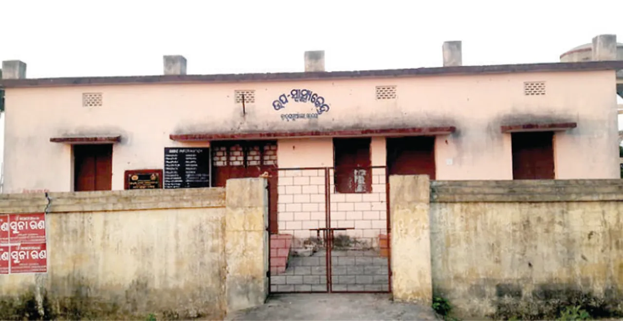  ବାଲିଅନ୍ତା ବ୍ଲକ ଅଞ୍ଚଳରେ ଥିବା ଉପସ୍ୱାସ୍ଥ୍ୟ କେନ୍ଦ୍ରରେ ରହୁ ନାହାନ୍ତି ସ୍ୱାସ୍ଥ୍ୟକର୍ମୀ : ୧୭ଟିରେ ପ୍ରାଥମିକ ସ୍ୱାସ୍ଥ୍ୟ ସେବା ବିପର୍ଯ୍ୟସ୍ତ