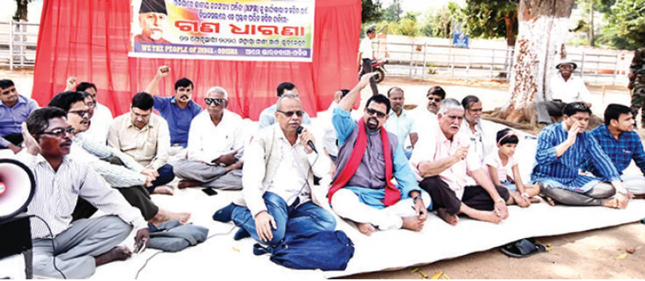  ଓଡ଼ିଶାରେ ଏନ୍‌ପିଆର କାର୍ଯ୍ୟକାରୀ ନ କରିବା ଦାବିରେ ଗଣଧାରଣା