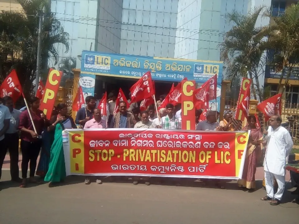  ଏଲ୍‌ଆଇସି ଘରୋଇକରଣ ବିରୋଧରେ ବିକ୍ଷୋଭ