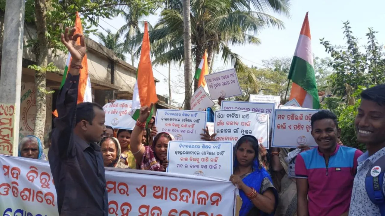  ଅସ୍ତରଙ୍ଗରେ ପ୍ରସ୍ତାବିତ ମଦ ଦୋକାନକୁ ତୀବ୍ର ବିରୋଧ, ତାତିଲେ ପଞ୍ଚାୟତବାସୀ