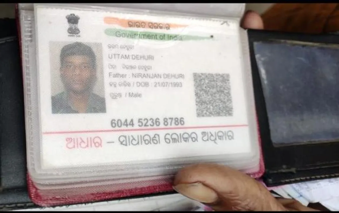  ନୀଳଗିରି ଥାନା ଅଞ୍ଚଳରେ ଚାଞ୍ଚଲ୍ୟ, ଜଙ୍ଗଲରେ ମିଳିଲା ଯୁବକଙ୍କ ମୃତଦେହ